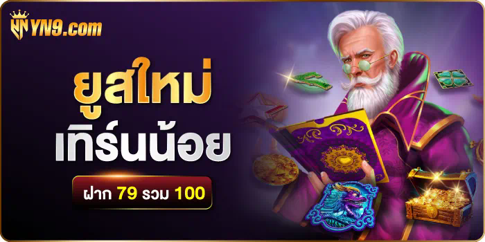 irich69 ความลับของการเป็นผู้เล่นมือโปรในโลกเกมออนไลน์