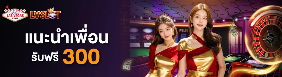 การรีวิว bet789 slot  เกมสล็อตออนไลน์ยอดนิยม